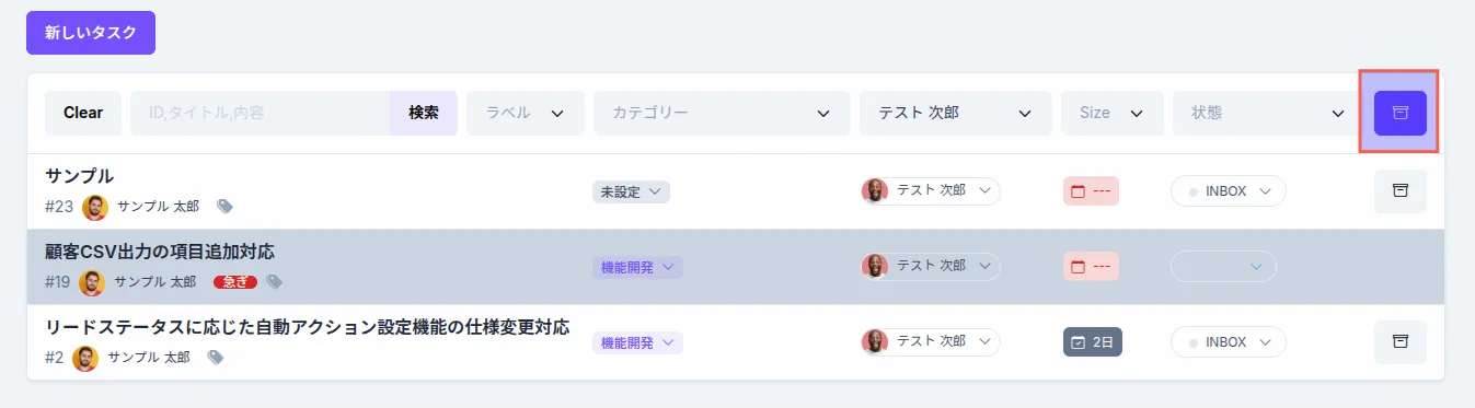 アーカイブ済みを含む検索