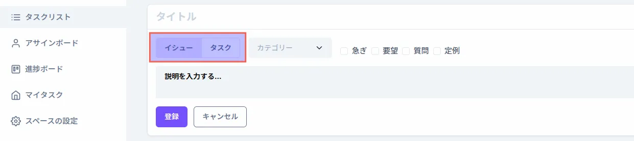 カード作成画面