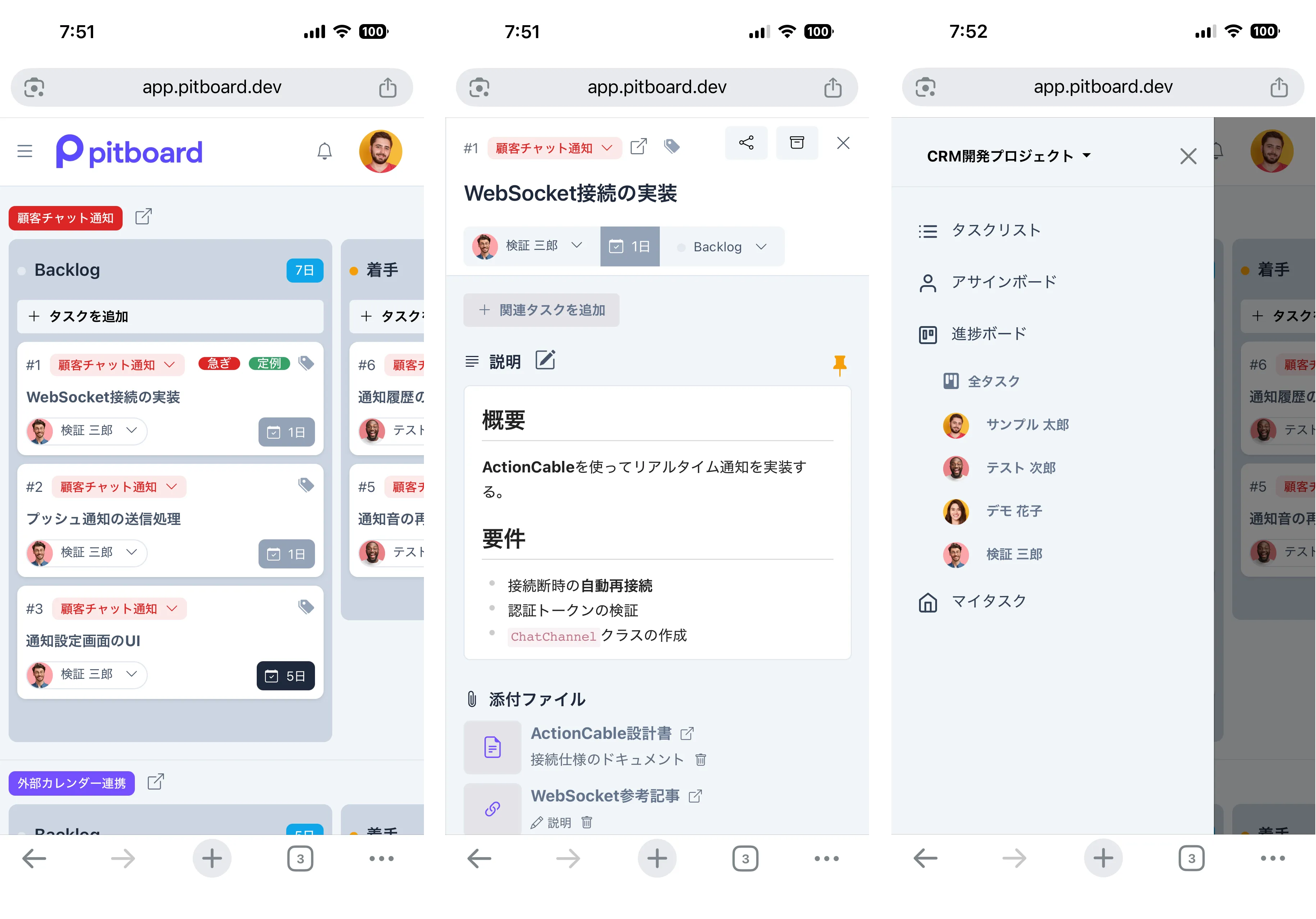 スマホレイアウト